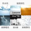 高耐久 microSDカード 64GB ドライブレコーダー向け Class10 UHS-I U1 SDカード変換アダプタ付 Transcend製