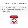 高耐久 microSDカード 512GB ドライブレコーダー向け Class10 UHS-I U3 SDカード変換アダプタ付き Transcend製