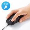 【アウトレット】静音有線ブルーLEDマウス(5ボタン・チルトホイール・ブラック)