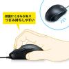 【アウトレット】静音有線ブルーLEDマウス(5ボタン・チルトホイール・ブラック)