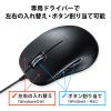 【アウトレット】静音有線ブルーLEDマウス(5ボタン・チルトホイール・ブラック)