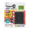 【アウトレット】Type-Cハブ USB3.1 Gen2対応 4ポート PD対応 サンワサプライ製
