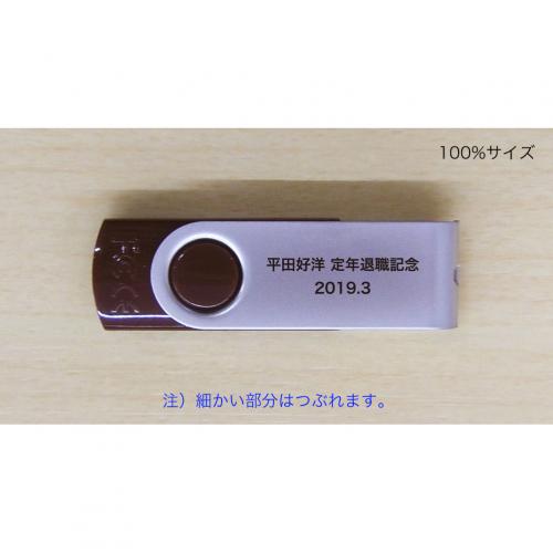YT-3UCT16G(YH190131-01)名入れ 白箱