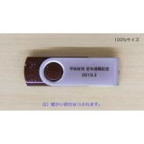 YT-3UCT16G(YH190131-01)名入れ 白箱