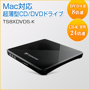 外付けDVDドライブ USB接続 ブラック Transcend
