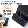 マグネット端子 スマートフォン充電スタンド USB Type-C microUSB接続 5V/2A
