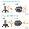 マグネット端子 スマートフォン充電スタンド USB Type-C microUSB接続 5V/2A