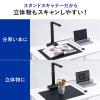 スタンドスキャナー A2 A3対応 書画カメラ機能 自炊 OCR対応 2000万画素 USB接続 内蔵マイク付き Zoom WEB会議