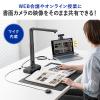 スタンドスキャナー A2 A3対応 書画カメラ機能 自炊 OCR対応 2000万画素 USB接続 内蔵マイク付き Zoom WEB会議