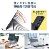 ノートパソコン用モバイルスタンド(角度調整・折りたたみタイプ)