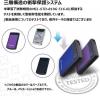耐衝撃 ポータブルHDD 4TB USB3.1 Gen1 Transcend StoreJet 25H3P パープル