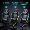 【在庫限り】光るゲーミングチェア LED内蔵 ハイバック バケットシート リクライニング ロッキング ヘッドレスト ランバーサポート 肘掛け付き PUレザー ブラック