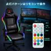 【在庫限り】光るゲーミングチェア LED内蔵 ハイバック バケットシート リクライニング ロッキング ヘッドレスト ランバーサポート 肘掛け付き PUレザー ブラック