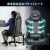 【在庫限り】光るゲーミングチェア LED内蔵 ハイバック バケットシート リクライニング ロッキング ヘッドレスト ランバーサポート 肘掛け付き PUレザー ブラック