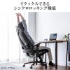 【アウトレット】ゲーミングチェア メッシュ生地 シンクロロッキング 4Dアームレスト ヘッドレスト ランバーサポート ブラック