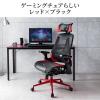 【アウトレット】ゲーミングチェア メッシュ生地 シンクロロッキング 4Dアームレスト ヘッドレスト ランバーサポート ブラック