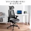 【アウトレット】ゲーミングチェア メッシュ生地 シンクロロッキング 4Dアームレスト ヘッドレスト ランバーサポート ブラック