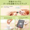 【アウトレット】Qubii Duo USB-C iPhone iPad iOS Android 自動バックアップ 容量不足解消 ローズゴールド