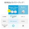【アウトレット】Qubii Duo USB-C iPhone iPad iOS Android 自動バックアップ 容量不足解消 ローズゴールド