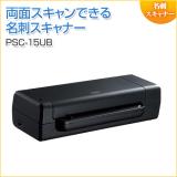 名刺スキャナ 両面スキャン データ化 USB給電 ブラック