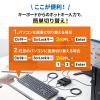 キーボード・マウス用パソコン切替器(3:1)