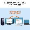 キーボード・マウス用パソコン切替器(3:1)