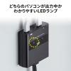 キーボード・マウス用パソコン切替器(3:1)