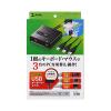 キーボード・マウス用パソコン切替器(3:1)