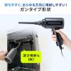 電動エアダスター AC電源 ケーブル長3m ブロワー 2段階風速調整 ガス不使用 ノズル付き クリーナー 強力