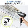 電動エアダスター AC電源 ケーブル長3m ブロワー 2段階風速調整 ガス不使用 ノズル付き クリーナー 強力