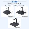 スタンドスキャナー用フットペダル USBフットペダル ケーブル長1.9m 滑り止め付き サンワダイレクト品専用