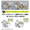 スタンドスキャナー用フットペダル USBフットペダル ケーブル長1.9m 滑り止め付き サンワダイレクト品専用