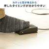 スタンドスキャナー用フットペダル USBフットペダル ケーブル長1.9m 滑り止め付き サンワダイレクト品専用