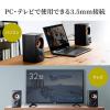 PCスピーカー 高音質 有線接続 ブックシェルフ型 30W出力 ステレオ 高音/低音個別調整対応