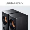 PCスピーカー 高音質 有線接続 ブックシェルフ型 30W出力 ステレオ 高音/低音個別調整対応