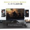 PCスピーカー 高音質 有線接続 ブックシェルフ型 30W出力 ステレオ 高音/低音個別調整対応