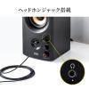 PCスピーカー 高音質 有線接続 ブックシェルフ型 30W出力 ステレオ 高音/低音個別調整対応
