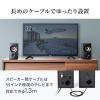 PCスピーカー 高音質 有線接続 ブックシェルフ型 30W出力 ステレオ 高音/低音個別調整対応