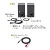 PCスピーカー 高音質 有線接続 ブックシェルフ型 30W出力 ステレオ 高音/低音個別調整対応