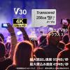 microSDXCカード 256GB Class10 UHS-I U3 V30 A1 SDカード変換アダプタ付き Transcend製