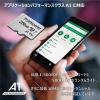 microSDXCカード 256GB Class10 UHS-I U3 V30 A1 SDカード変換アダプタ付き Transcend製