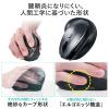 Bluetoothエルゴマウス 縦型 マルチペアリング 静音ボタン 乾電池式 シルバー