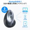 Bluetoothエルゴマウス 縦型 マルチペアリング 静音ボタン 乾電池式 シルバー