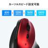 Bluetoothエルゴマウス 縦型 マルチペアリング 静音ボタン 乾電池式 シルバー