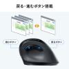 Bluetoothエルゴマウス 縦型 マルチペアリング 静音ボタン 乾電池式 シルバー