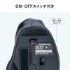 Bluetoothエルゴマウス 縦型 マルチペアリング 静音ボタン 乾電池式 シルバー