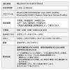 Bluetoothエルゴマウス 縦型 マルチペアリング 静音ボタン 乾電池式 シルバー