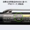 レーザーポインター グリーンレーザー PSC認証品 クリップ付き