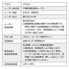 レーザーポインター グリーンレーザー PSC認証品 クリップ付き