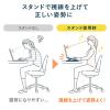 【アウトレット】ノートパソコン用モバイルスタンド(角度調整・折りたたみタイプ)